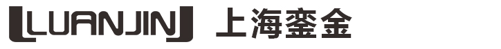 上海銮金实业有限公司